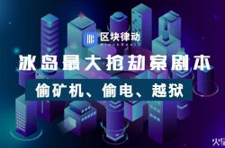 【2分钟科普】江门 工厂_哔哩哔哩-3